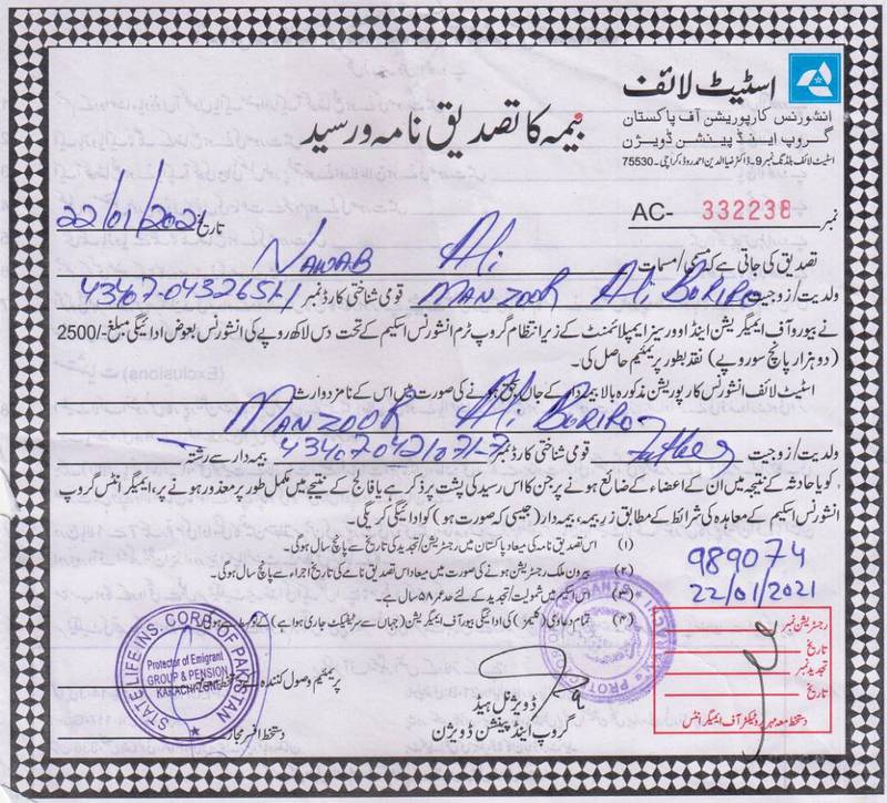 AZAD VISA FOR SAUDIA ARABIA 2