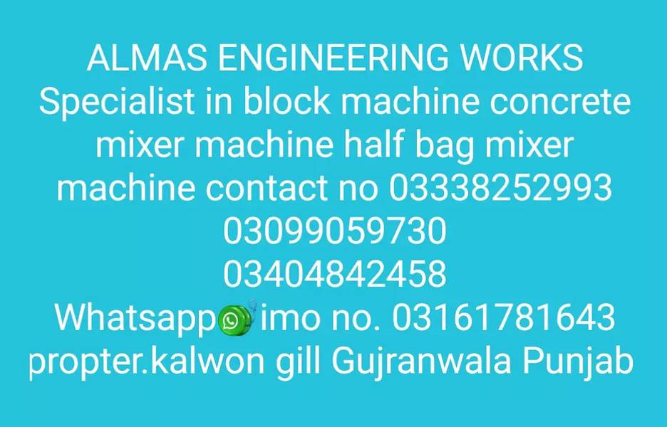 Bricks and block machine manual 8