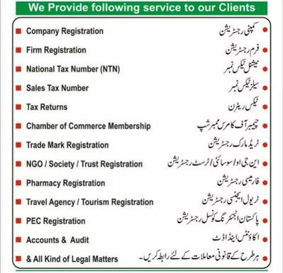 Company Registration NTN GST ISO PSEB Chamber Trademark brand audit