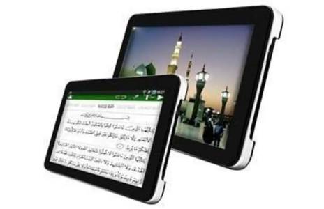 Female Quran Tutors / Online Quran Academy