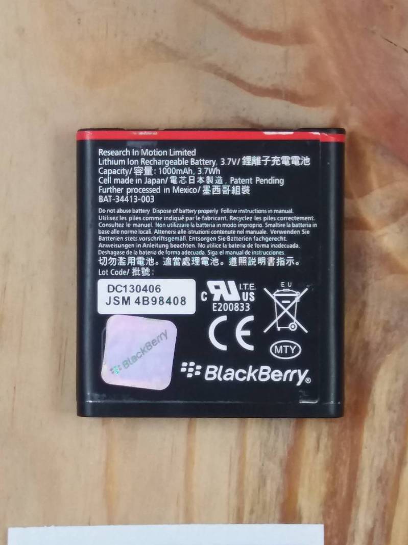 BlackBerry Black Berry Curve 9350 / 9360 / 9370 EM1 EM-1 E M1 Battery 2