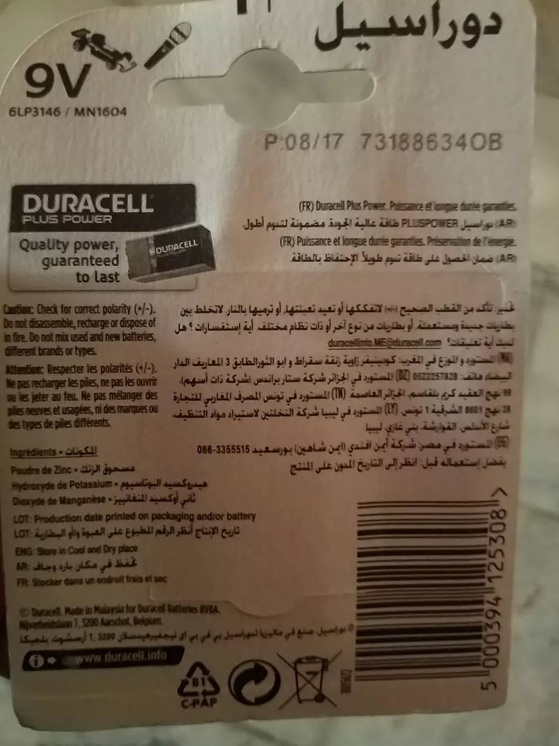 Duracell 9 volt & AAA Battery 2