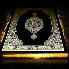 Quran