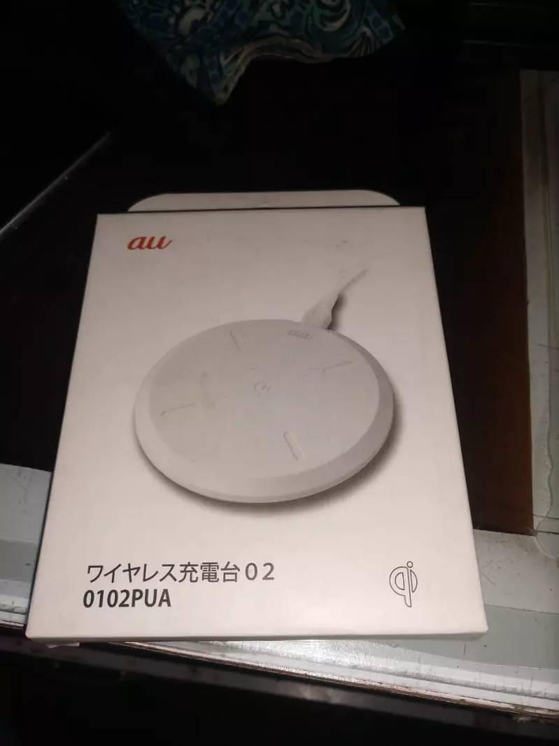 AU  wireless charger 7