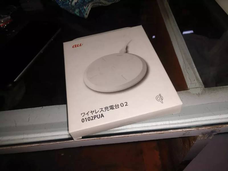 AU  wireless charger 8