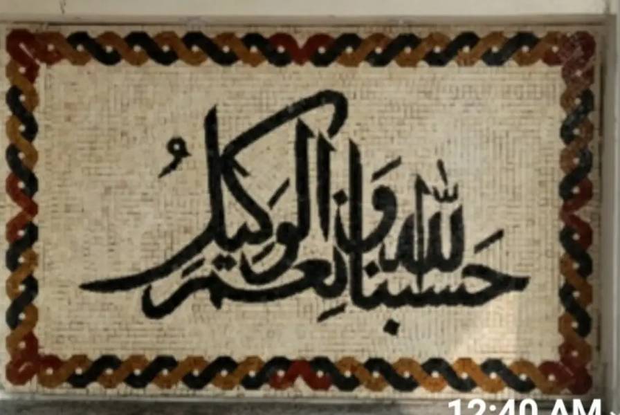 Mosaic designs 8