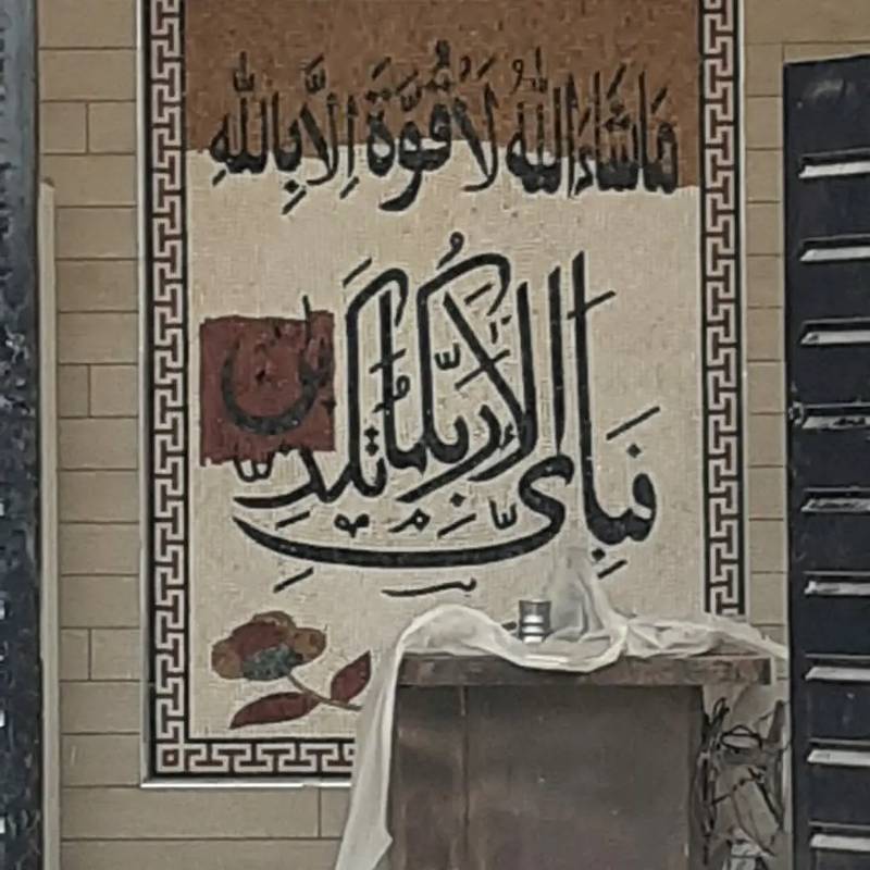 mosaic designs 6