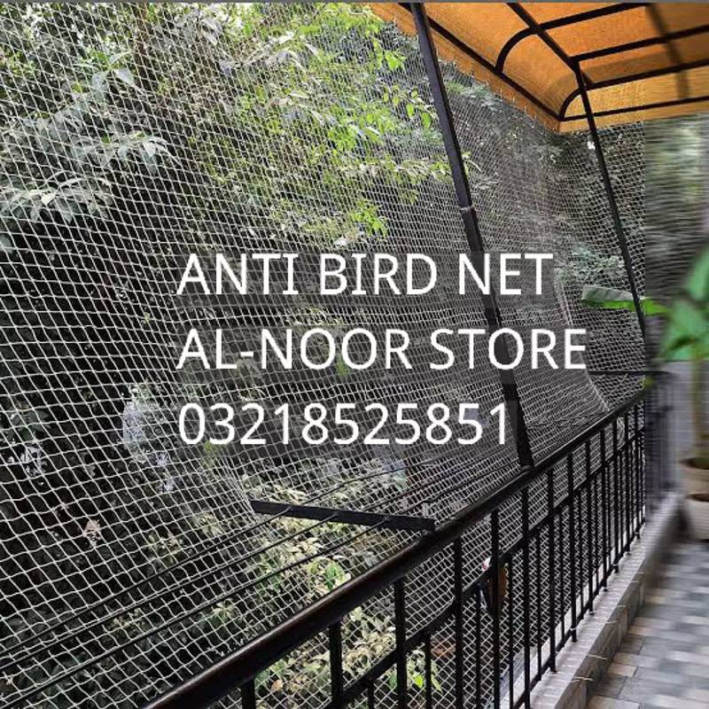 Bird Net - Anti Bird Roof Net - Boundary Net 0