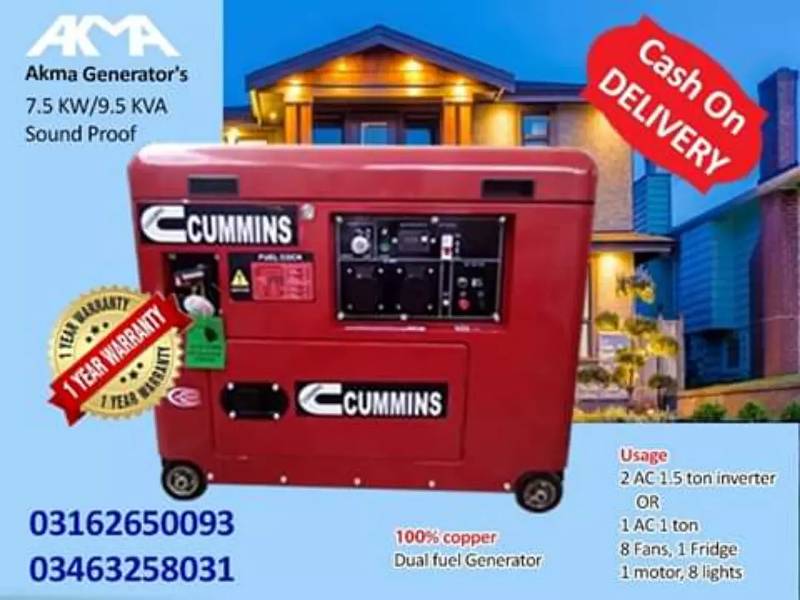 کسی بھی برانڈ کے گھریلو کمرشل جنریٹر کو آٹومیٹک سسٹم پر منتقل کروائیں۔ 0