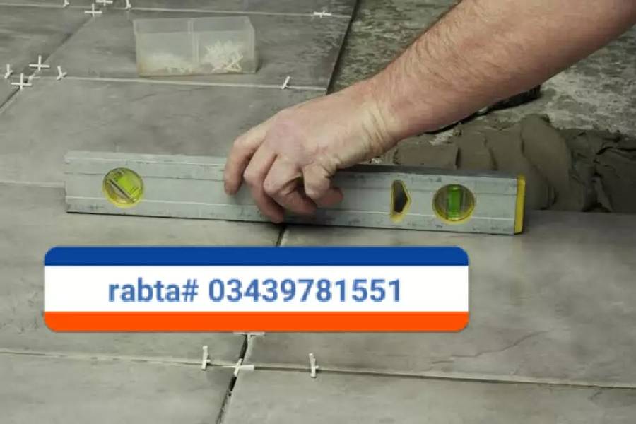 Tile Fixer contracter شركة الكويت الذهبية 0