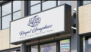 Royal Graphics Printing Services