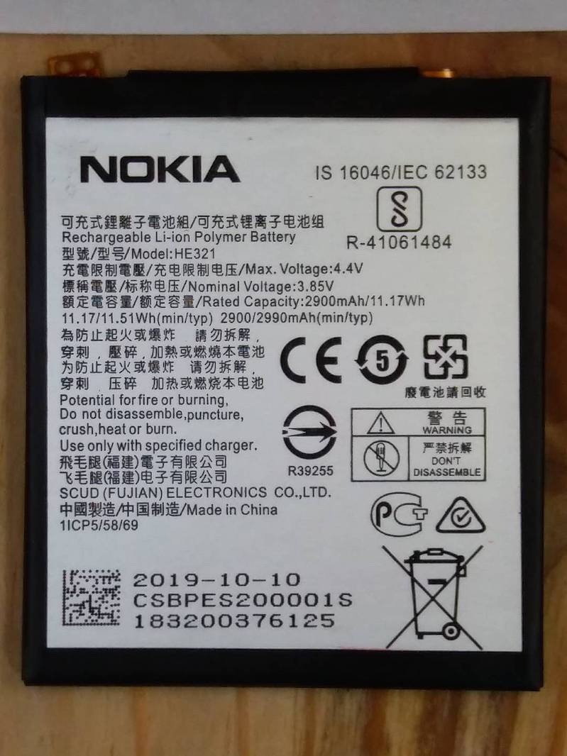 Nokia 5 Battery Original Replacement TA-1053 Price in Pakistan 1