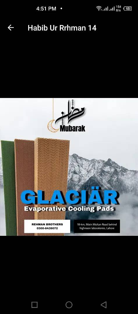Cooling Pads Manufacturing 0