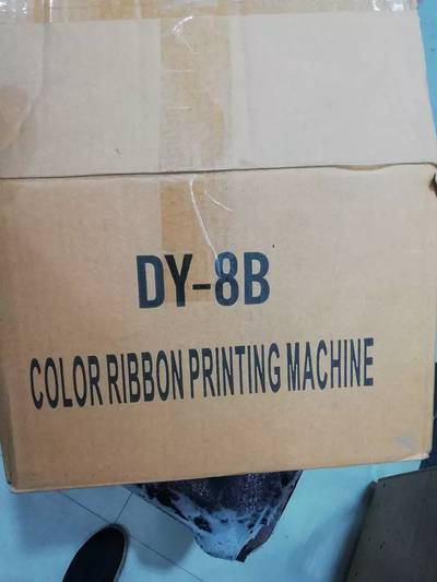 Hot stamping ribbon printing machine 1