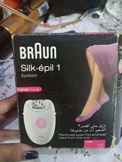 Braun Silk. Epilator