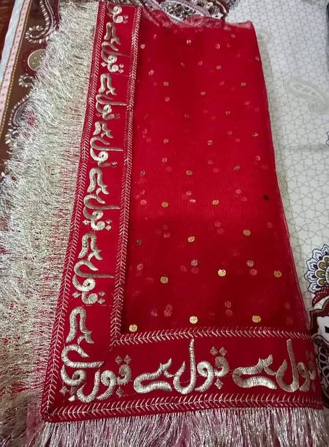 Nikah Dupatta Customized by Name (Home Delivery Available) 4