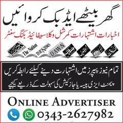 Newspaper ad service