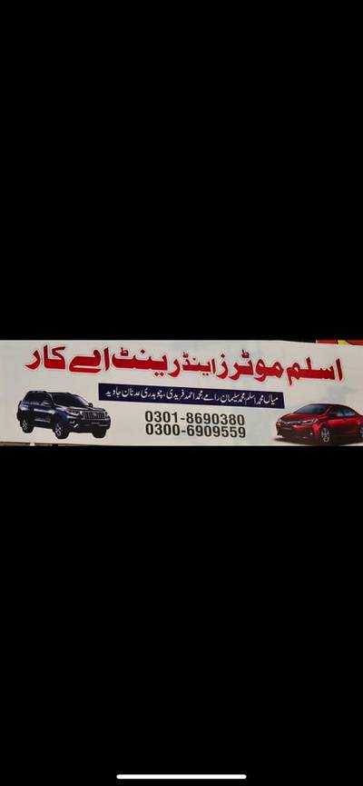 Rent a car