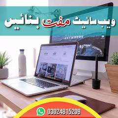 I will make beautiful website for you