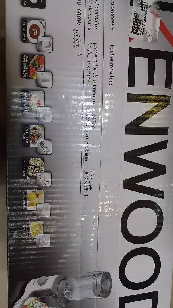 Kenwood food processor brand new 1