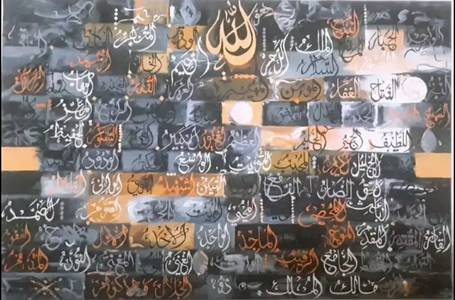 99 names of Allah calligraphy painting 2