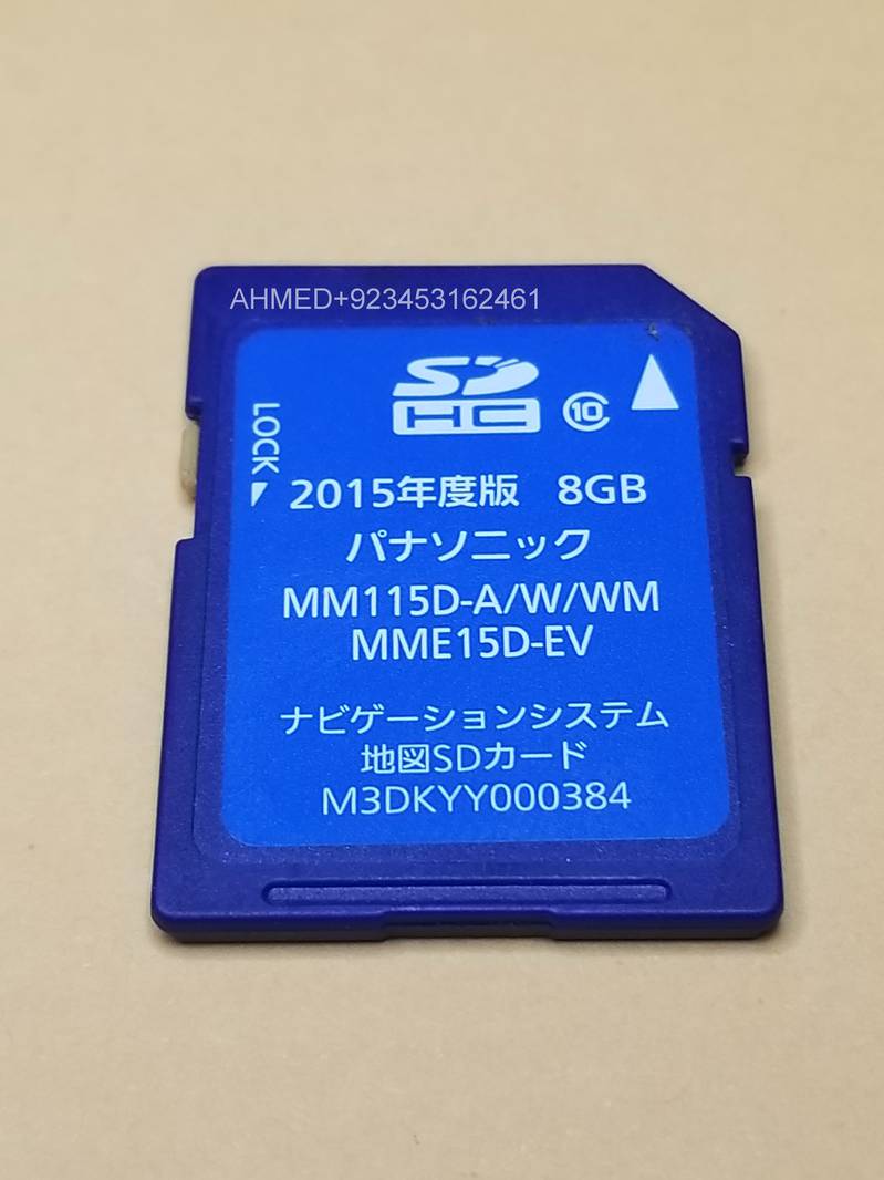NISSAN MM112 MM312 MM113D MM114D MM115D  Inserting a memory card 1