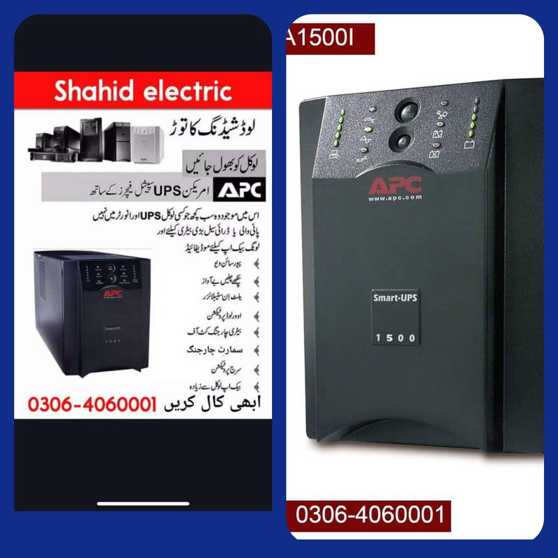 APC SMART UPS 1500VA 24VOLT 980WATT FRESH STOCK AVAILABLE 0