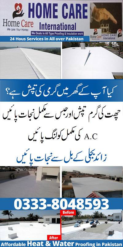 Roof Waterproofing ,Bathroom / Water Tank Leakage Treatment 6