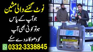 cash currency fake note checker counting machine pakistan ,safe locker 0