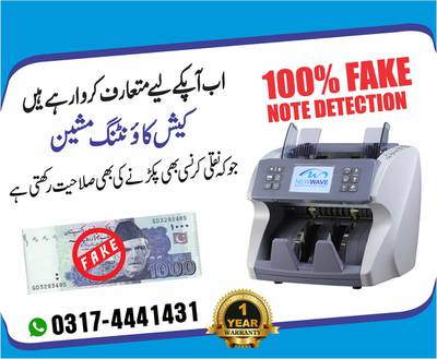 newwave cash fake currency bill note money counting machine pakistan 8