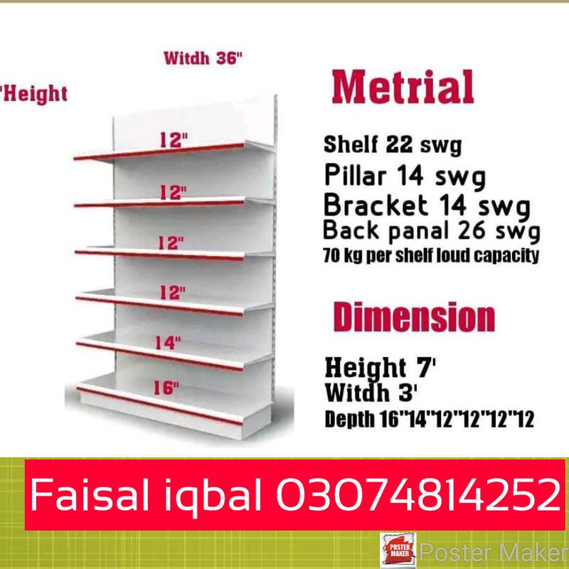 display racks, use rack, shelving unit, office file industrial rack, 1