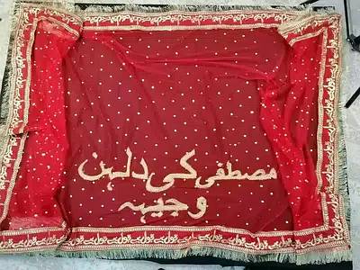 Customized Nikah Red Dupatta with qubool Hai Embroidery 3