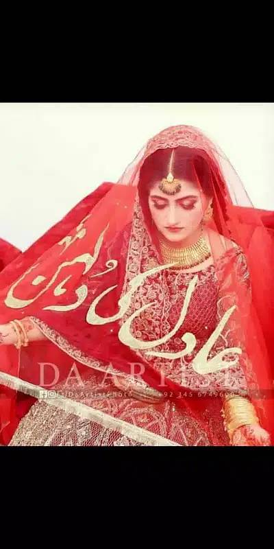 Customized Nikah Red Dupatta with qubool Hai Embroidery 5