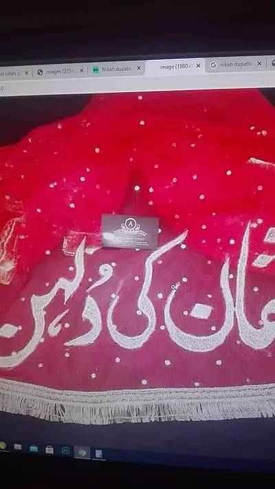 Customized Nikah Red Dupatta with qubool Hai Embroidery 2