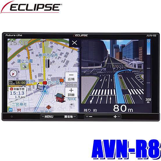 How to unlock Eclipse Avn Rb7,Avn R7,Avn R8,R9,Avn R10,Avn Rw7,Avn