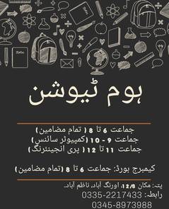 Home Tuition