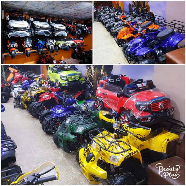 quad bike shop