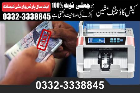 Cash Counting Machine,Cash Binding,Digital Security Lahore 0