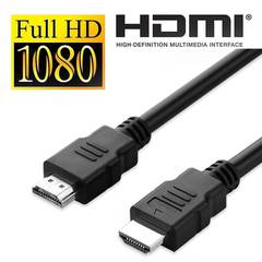 HDMI