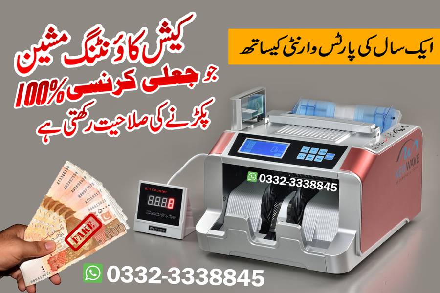 cash counting machine,billing till ,currency counter,locker pakistan 0