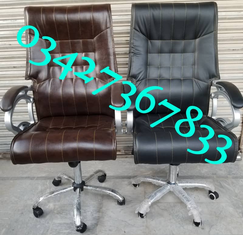 Office chair leather furniture set home shop sofa table desk CEO study 1