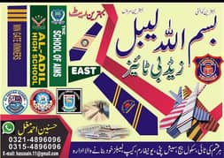 TIE, BADGES, CAPS  SAISH PATTI, RESULT CARD, FEE CARD,