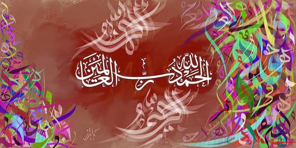 Digital Calligraphy on canvas