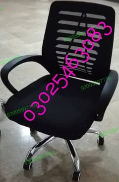 office computer chair study mesh furniture table shop desk home sofa