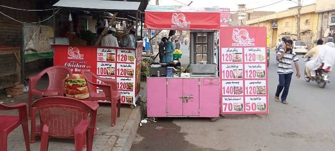 بشواراما براے فروخت