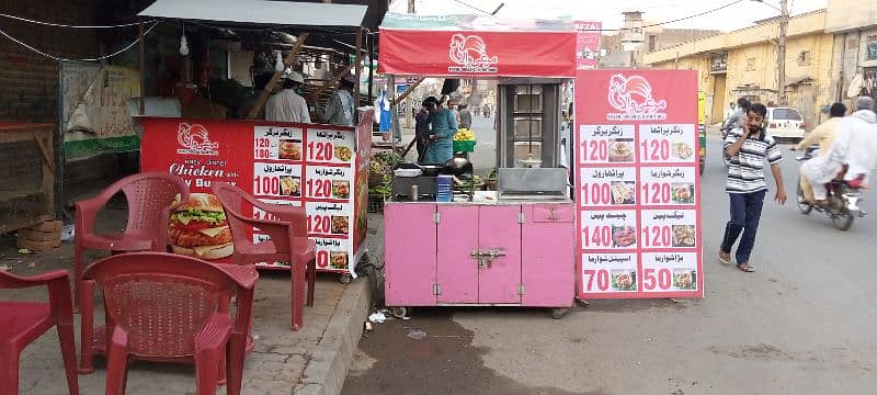 بشواراما براے فروخت 0