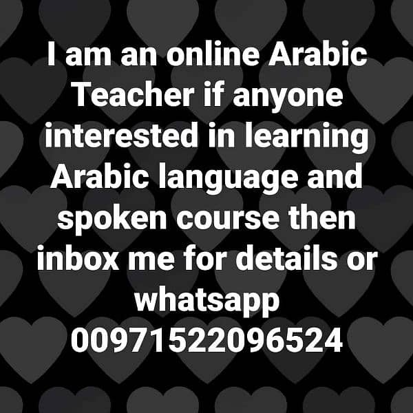 Arabic language course 0