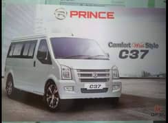 Dfsk prince c37 mpv 2018