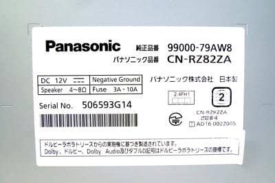 Panasonic CN-RZ72 #CNRZ73WZA  #CN-RZ743WZA #CN-RZ746ZA #CN-RZ82ZA #CN- 3