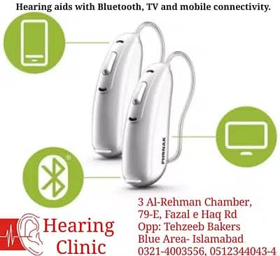 Signia pure hearing aids/Siemens 03454444474 0